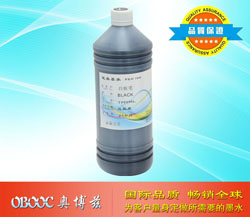 白板笔墨水 黑色