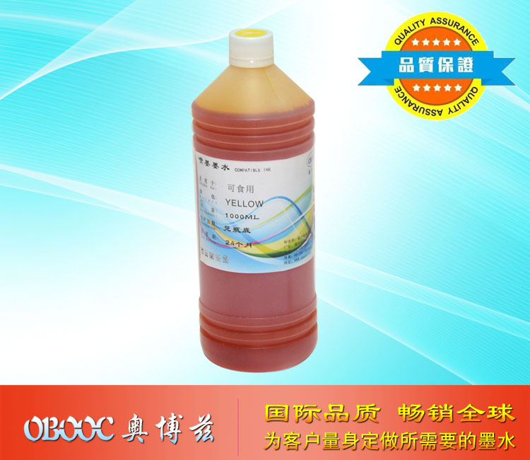 可食用墨水